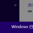 怎么用word做档案盒侧面标签