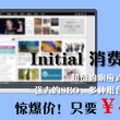 excel已有口内打√快捷键
